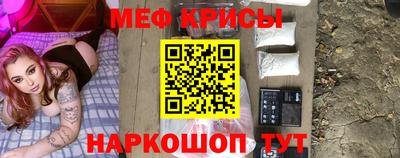 крисы Тара