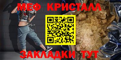 прущий лед Татарск