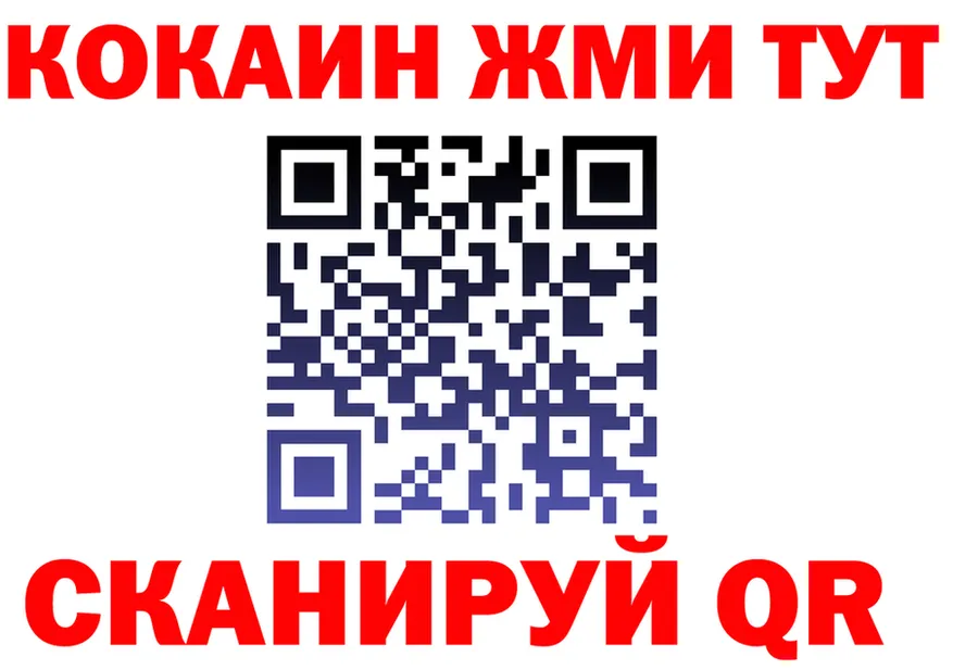 МЯУ-МЯУ кристаллы ссылки площадка мега Серов