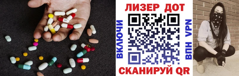 наркота  Серов  LSD-25 экстази ecstasy 