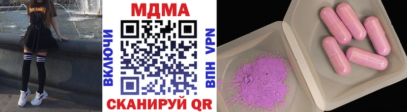 MDMA кристаллы  Серов 