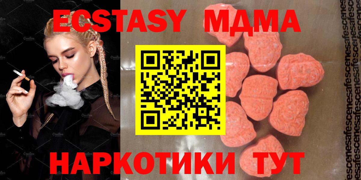 КОКАИН  Меф   ГАШ  ГАШ  Вход с VPN  Купить наркоту  Серов  Конопля 