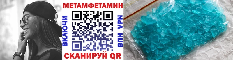 Метамфетамин винт  Серов 