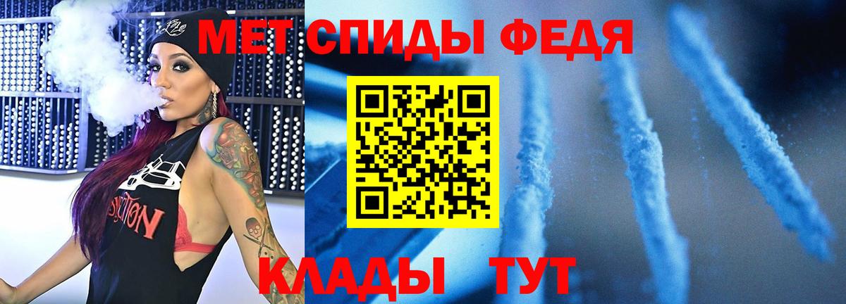 МЕТАМФЕТАМИН витя  Вход с VPN  Серов 