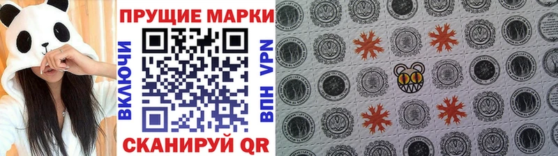 цены   Серов  Марки 25I-NBOMe 1,5мг 