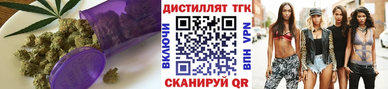 omg онион  купить  цена  Серов  ТГК вейп с тгк 