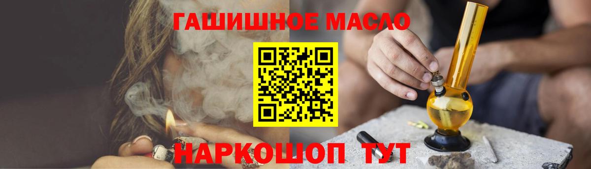 ТГК Wax Серов