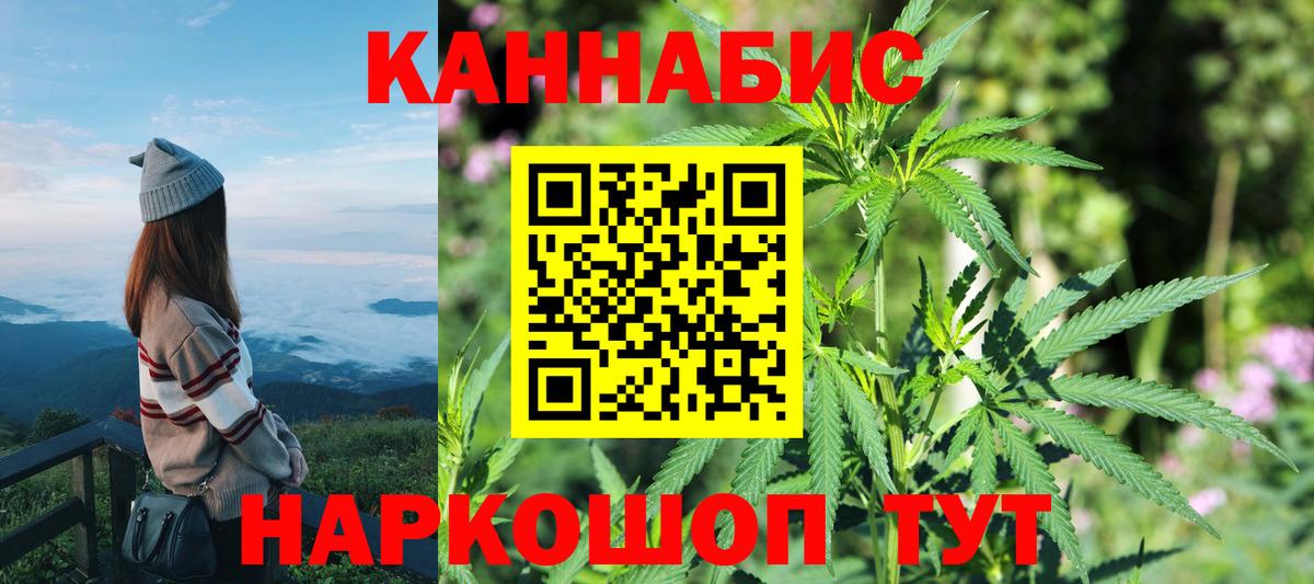 Каннабис гибрид Серов