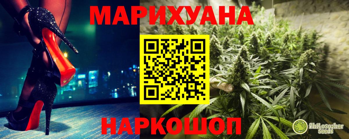 Конопля MAZAR  Каннабис SATIVA & INDICA  Вход с VPN  Серов 